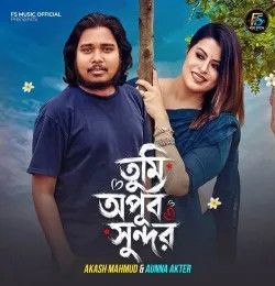 download Tumi Opurbo Sundor Akash Mahmud, Aunna Aktar mp3 song ringtone, Tumi Opurbo Sundor Akash Mahmud, Aunna Aktar full album download