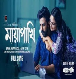 download MAYAPAKHI (Title Track) Rehaan Rasul, Abanti Sithi mp3 song ringtone, MAYAPAKHI (Title Track) Rehaan Rasul, Abanti Sithi full album download