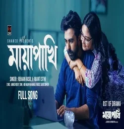 download MAYAPAKHI (Title Track) Rehaan Rasul, Abanti Sithi mp3 song ringtone, MAYAPAKHI (Title Track) Rehaan Rasul, Abanti Sithi full album download