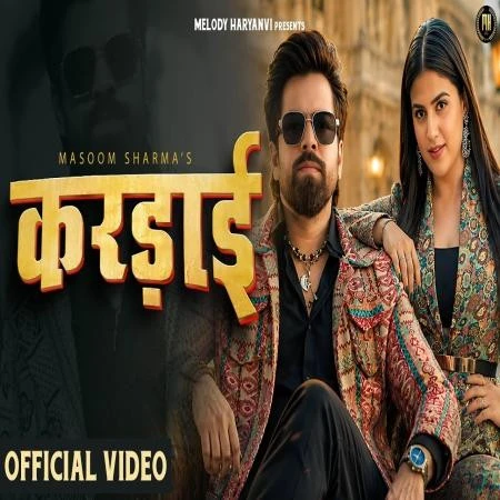 download Kardayi Renuka Panwar, Masoom Sharma mp3 song ringtone, Kardayi Renuka Panwar, Masoom Sharma full album download