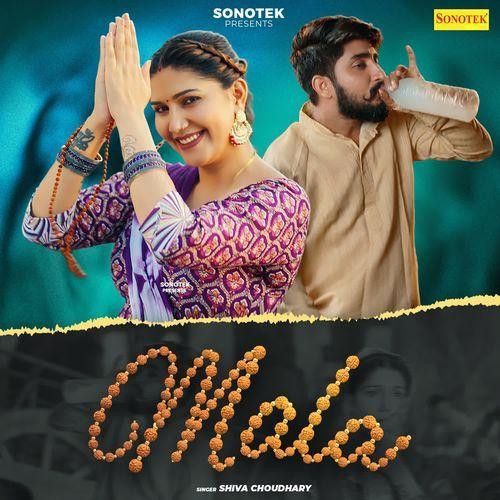 download Mala Shiva Choudhary mp3 song ringtone, Mala Shiva Choudhary full album download