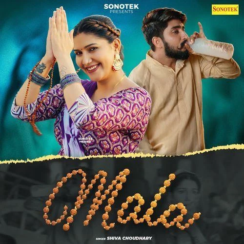 download Mala Shiva Choudhary mp3 song ringtone, Mala Shiva Choudhary full album download