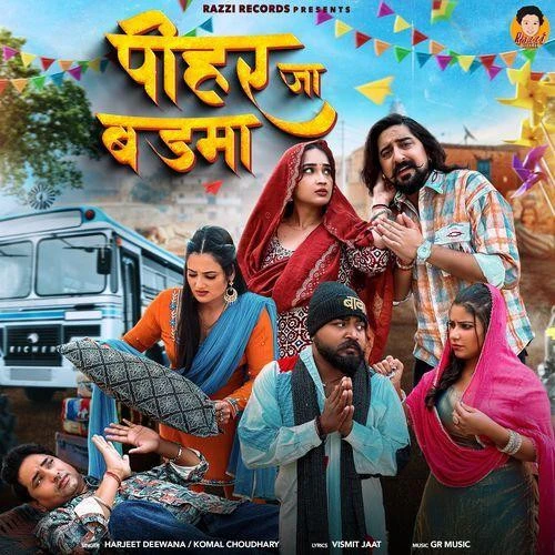 download Pihar Jaa Badma Harjeet Deewana, Komal Chaudhary mp3 song ringtone, Pihar Jaa Badma Harjeet Deewana, Komal Chaudhary full album download