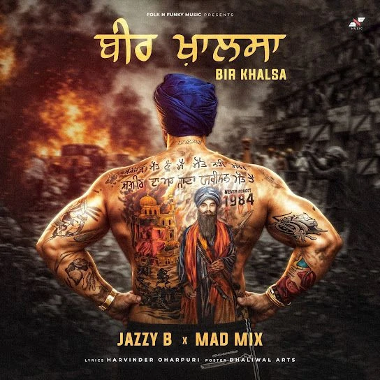 download Bir Khalsa Jazzy B mp3 song ringtone, Bir Khalsa Jazzy B full album download