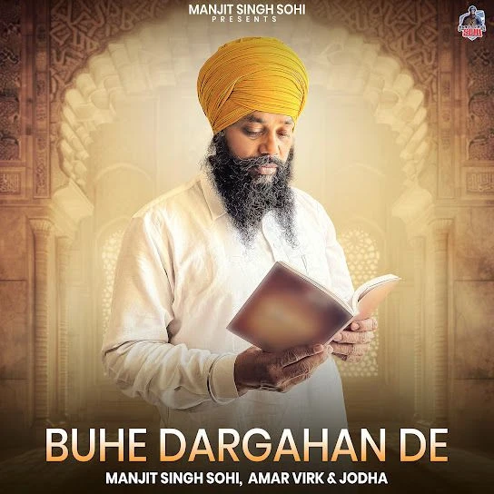 download Buhe Dargahan De Manjit Singh Sohi mp3 song ringtone, Buhe Dargahan De Manjit Singh Sohi full album download