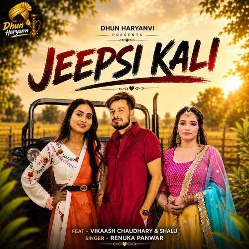 download Jeepsi Kali Renuka Panwar mp3 song ringtone, Jeepsi Kali Renuka Panwar full album download