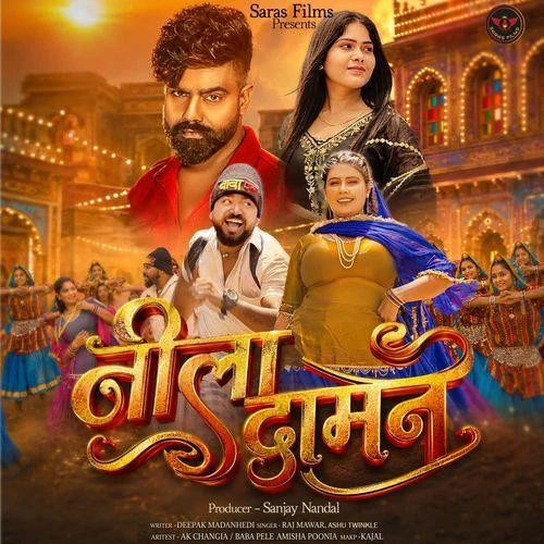 download Neela Daman Raj Mawar, Aasu Twinkle mp3 song ringtone, Neela Daman Raj Mawar, Aasu Twinkle full album download