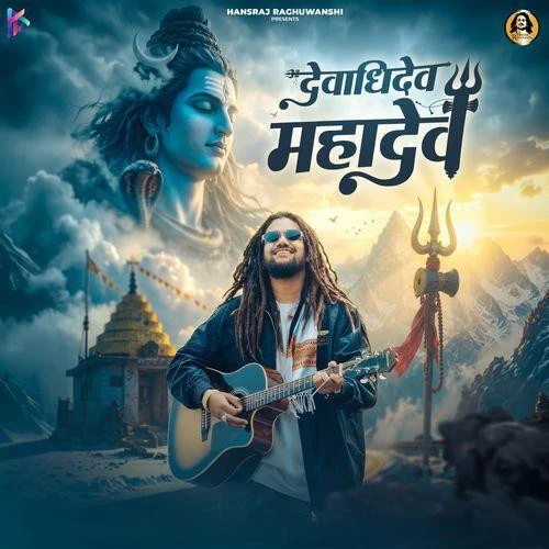 download Devadhidev Mahadev Hansraj Raghuwanshi mp3 song ringtone, Devadhidev Mahadev Hansraj Raghuwanshi full album download