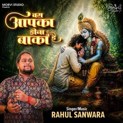 download Bus Aap Ka Hona Baaki Hai Sanjay Pareek mp3 song ringtone, Bus Aap Ka Hona Baaki Hai Sanjay Pareek full album download