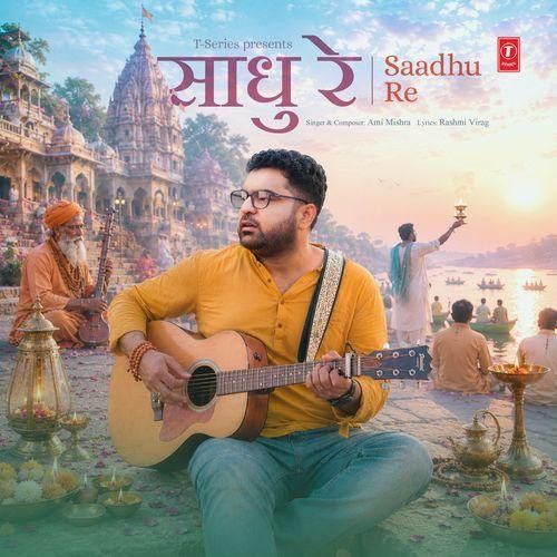 download Saadhu Re Ami Mishra mp3 song ringtone, Saadhu Re Ami Mishra full album download