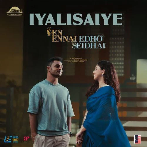 download Iyalisaiye Adithya RK mp3 song ringtone, Iyalisaiye Adithya RK full album download