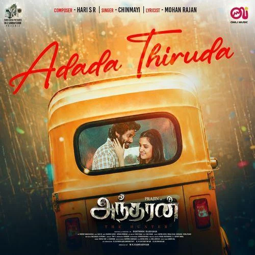 download Adada Thiruda Chinmayi Sripaada, Hari S R mp3 song ringtone, Adada Thiruda Chinmayi Sripaada, Hari S R full album download