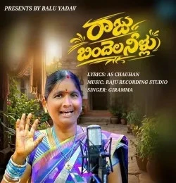 download Raju Bindhela Nillu Giramma mp3 song ringtone, Raju Bindhela Nillu Giramma full album download
