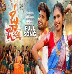 download O JANAMMA USHA AKKA, NIKITHA DAMA mp3 song ringtone, O JANAMMA USHA AKKA, NIKITHA DAMA full album download