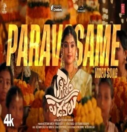 download Paravasame AIS Nowfal Raja mp3 song ringtone, Paravasame AIS Nowfal Raja full album download