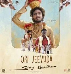 download Ori Jeevuda Shankarr Babu mp3 song ringtone, Ori Jeevuda Shankarr Babu full album download