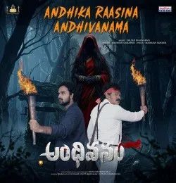 download Andhika Raasina Andhivanama Sudheer Garapati mp3 song ringtone, Andhika Raasina Andhivanama Sudheer Garapati full album download