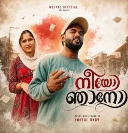 download Neeyo Njano Noufal Ukdv mp3 song ringtone, Neeyo Njano Noufal Ukdv full album download