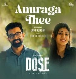 download Anuraga Thee Gopi Sunder mp3 song ringtone, Anuraga Thee Gopi Sunder full album download