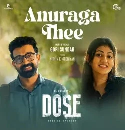 download Anuraga Thee Gopi Sunder mp3 song ringtone, Anuraga Thee Gopi Sunder full album download