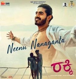 download Neenu Nanaganta Jaskaran Singh mp3 song ringtone, Neenu Nanaganta Jaskaran Singh full album download