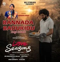 download Bannada Badukidu Ananya Bhat mp3 song ringtone, Bannada Badukidu Ananya Bhat full album download