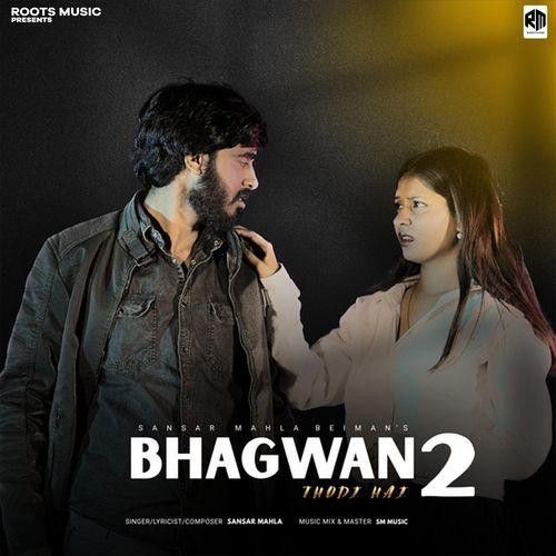 download Bhagwan Thodi hai 2 Sansar Mahla mp3 song ringtone, Bhagwan Thodi hai 2 Sansar Mahla full album download