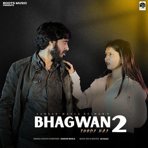 download Bhagwan Thodi hai 2 Sansar Mahla mp3 song ringtone, Bhagwan Thodi hai 2 Sansar Mahla full album download