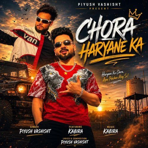 download Chora Haryane ka Piyush Vashisht mp3 song ringtone, Chora Haryane ka Piyush Vashisht full album download