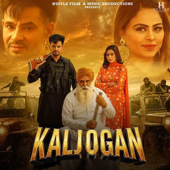 download KALJOGAN Dhira Gill mp3 song ringtone, KALJOGAN Dhira Gill full album download