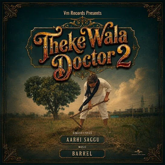download Theke Wala Doctor 2 Aarhi Saggu mp3 song ringtone, Theke Wala Doctor 2 Aarhi Saggu full album download