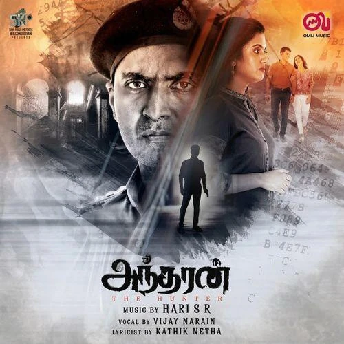 download Nilavin Oli Neeyadi Vijaynarain mp3 song ringtone, Nilavin Oli Neeyadi Vijaynarain full album download