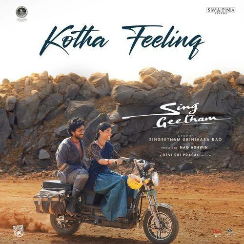 download Kotha Feeling Devi Sri Prasad, Haripriya mp3 song ringtone, Kotha Feeling Devi Sri Prasad, Haripriya full album download