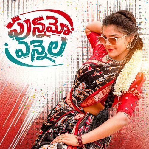 download PUNNAMO ENNELA Mamatha Ramesh, Meena mp3 song ringtone, PUNNAMO ENNELA Mamatha Ramesh, Meena full album download