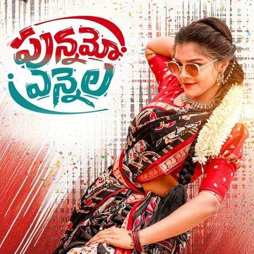 download PUNNAMO ENNELA Mamatha Ramesh, Meena mp3 song ringtone, PUNNAMO ENNELA Mamatha Ramesh, Meena full album download