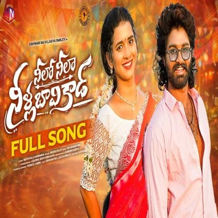 download Neelo Neela Nila Bavikada Boddu Dilip mp3 song ringtone, Neelo Neela Nila Bavikada Boddu Dilip full album download