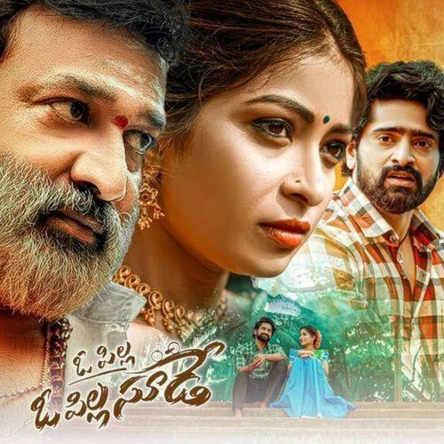 download Oh Pilla Oh Pilla Sude Katike Ramu, Harika Hasini mp3 song ringtone, Oh Pilla Oh Pilla Sude Katike Ramu, Harika Hasini full album download