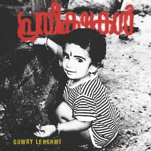 download Pratheekshakal Gowry Lekshmi mp3 song ringtone, Pratheekshakal Gowry Lekshmi full album download