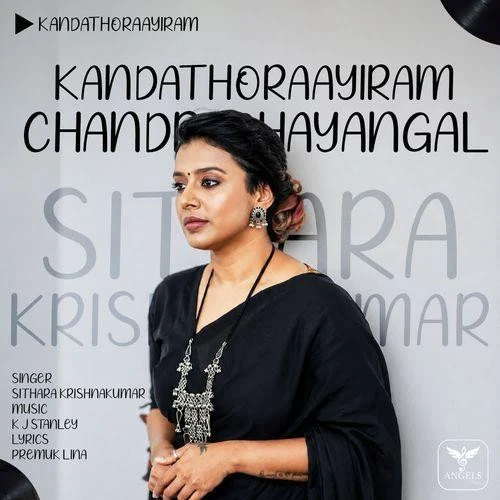 download Kandathoraayiram Chandrodhayangal Sithara Krishnakumar mp3 song ringtone, Kandathoraayiram Chandrodhayangal Sithara Krishnakumar full album download