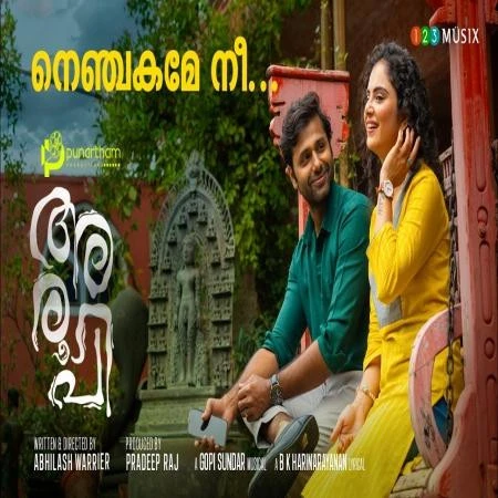 download Nenjakame Nee Gopi Sundar, Sruthy Sivadas mp3 song ringtone, Nenjakame Nee Gopi Sundar, Sruthy Sivadas full album download
