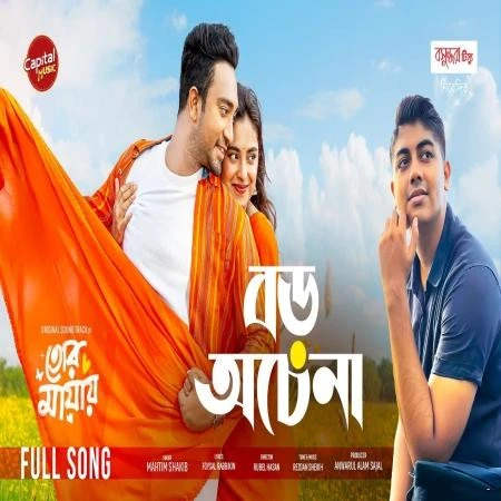 download Boro Ochena Mahtim Shakib mp3 song ringtone, Boro Ochena Mahtim Shakib full album download