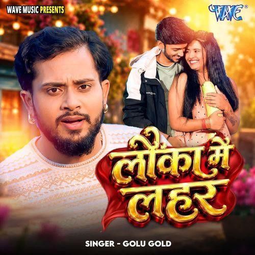download Lauka Me Lahar Golu Gold mp3 song ringtone, Lauka Me Lahar Golu Gold full album download