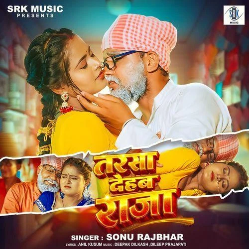 download Tarsa Dehab Raja Sonu Rajbhar mp3 song ringtone, Tarsa Dehab Raja Sonu Rajbhar full album download