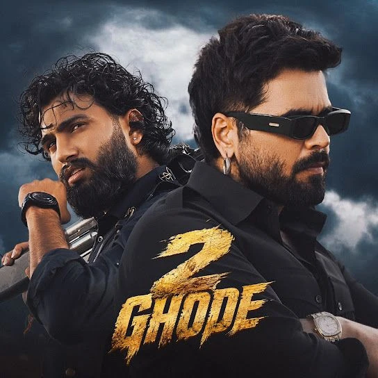download 2 Ghode Ninja mp3 song ringtone, 2 Ghode Ninja full album download