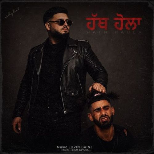 download Hath Haula Iqbal mp3 song ringtone, Hath Haula Iqbal full album download