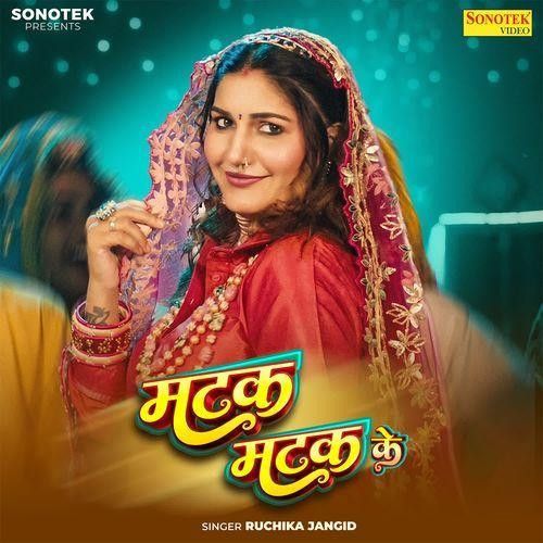 download Matak Matak Ke Ruchika Jangid mp3 song ringtone, Matak Matak Ke Ruchika Jangid full album download