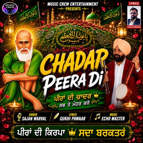 download Chadar Sajan Warval mp3 song ringtone, Chadar Sajan Warval full album download