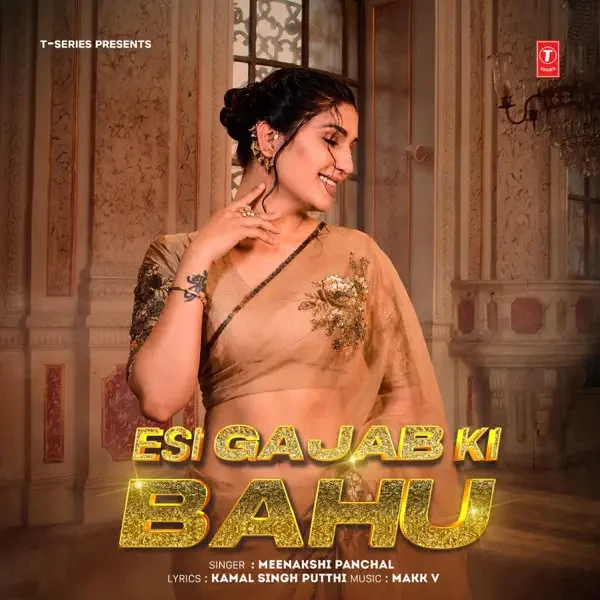 download Esi Gajab Ki Bahu Meenakshi Panchal, Sapna Choudhary mp3 song ringtone, Esi Gajab Ki Bahu Meenakshi Panchal, Sapna Choudhary full album download