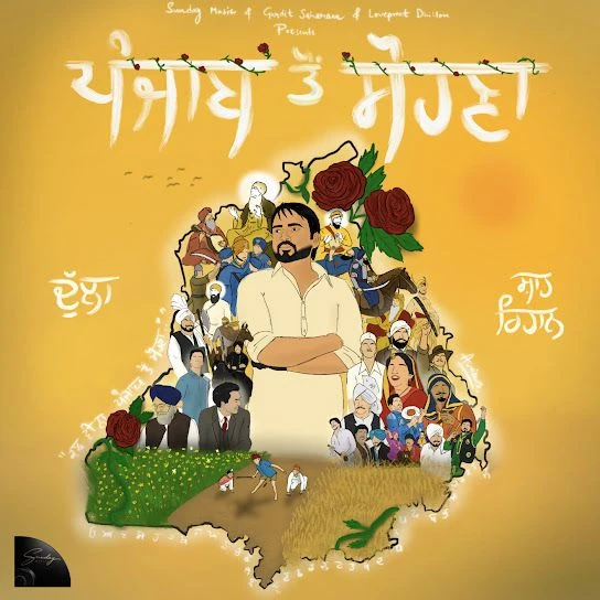 download Panjab Toh Sohna Dulla mp3 song ringtone, Panjab Toh Sohna Dulla full album download