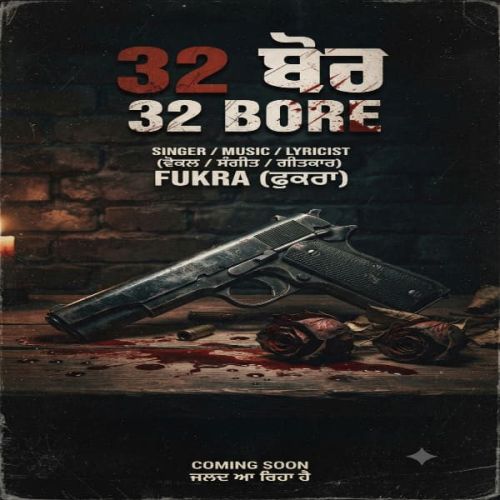 download 32 Bore Fukra mp3 song ringtone, 32 Bore Fukra full album download